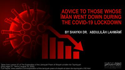 Advice to those whose Īmān went down during the COVID-19 lockdown by Shaykh Dr. ʿAbdulilāh Lahmāmī
