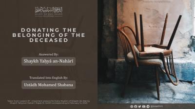 Donating the belongings of the deceased | Shaykh Yaḥyá an-Nahārī