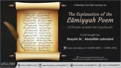 The Explanation of the Lāmiyyah Poem of Shaykh al-Islām Ibn Taymīyyah