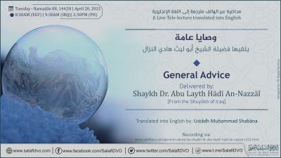 General Advice by Shaykh Dr. Abu Layth Hādī An-Nazzāl