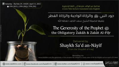 The Generosity of the Prophet the Obligatory Zakāh & Zakāt Al-Fiṭr by Shaykh Saʿd an-Nāyīf