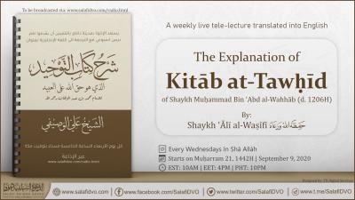 The Explanation of Kitāb at-Tawheed by Shaykh ʿĀlī al-Waseefee