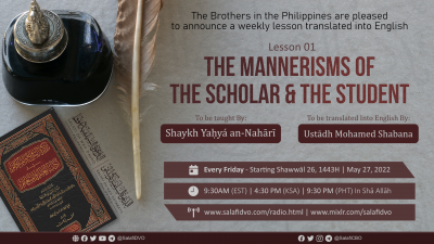 The Mannerisms of the Scholar & the Student by Shaykh Yaḥyá an-Nahārī 