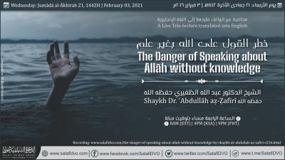 The Danger of speaking about Allāh without Knowledge by Shaykh Dr. ʿAbdullāh aẓ-Ẓafīrī