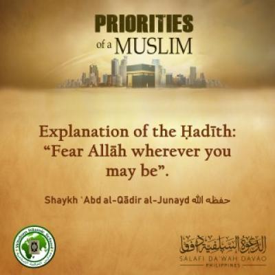 Explanation of the Ḥadīth - 'Fear Allāh wherever you may be' - Shaykh ʿAbd al-Qādir al-Junayd
