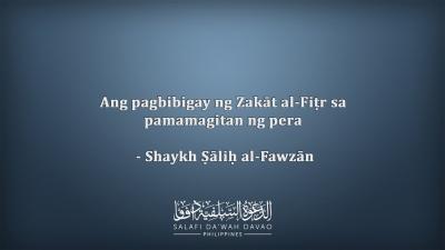 Ang pagbibigay ng Zakāt al-Fiṭr sa pamamagitan ng pera - Shaykh Ṣāliḥ al-Fawzān